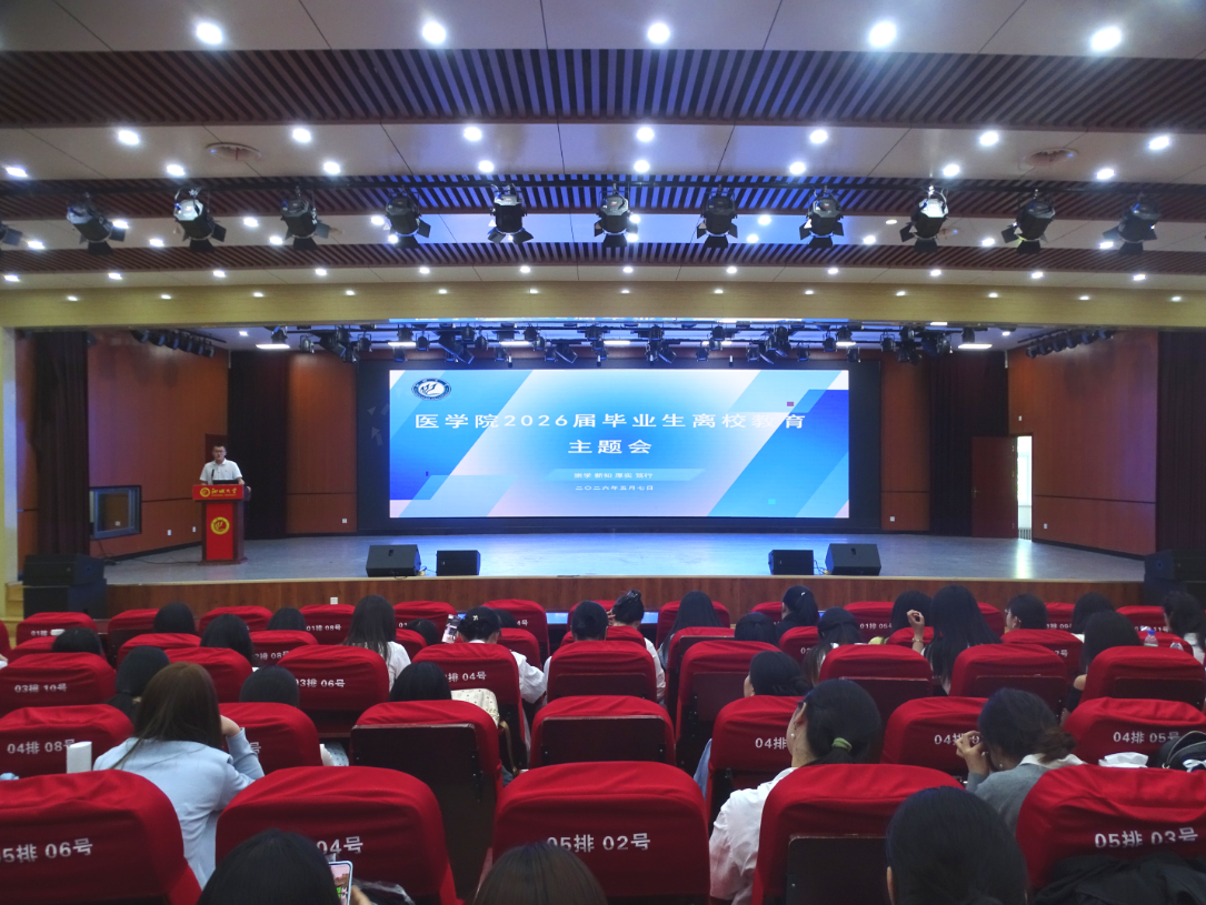 联想截图_20260508214421.png